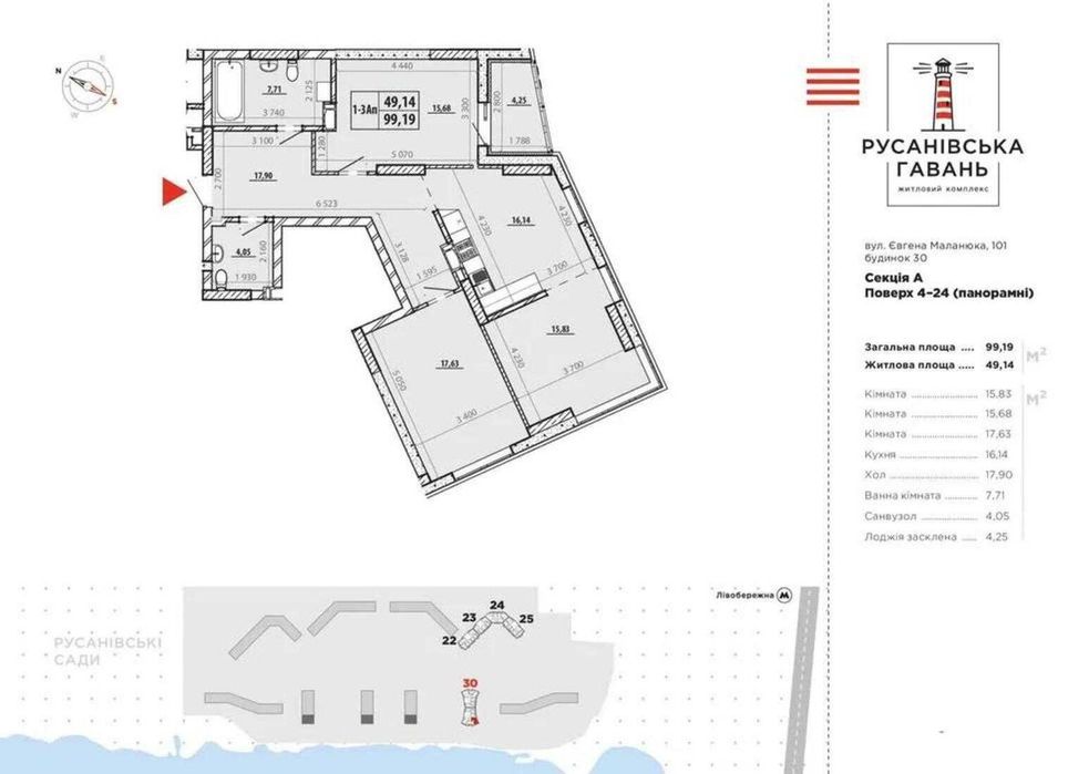Квартира на вул. Микільсько-Слобідська, 13 в Києві, ID 211375, фото №2