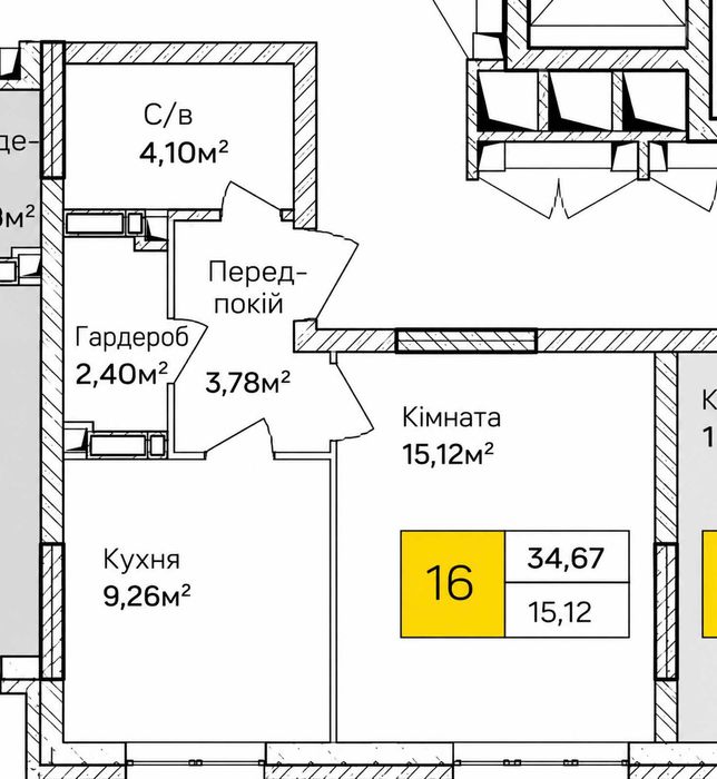 Квартира на вул. Кочерги, 17А в Києві, ID 211589, фото №7