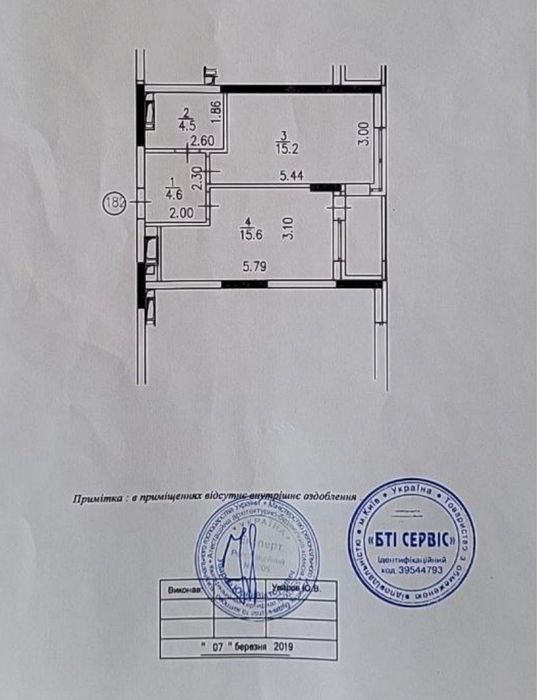 Квартира на Європейського Союзу, 41Є в Києві, ID 211599, фото №8