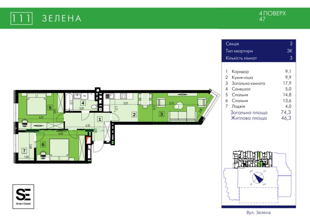 Квартира на вул. Зелена, 111 в Львові, ID 384349, фото №4