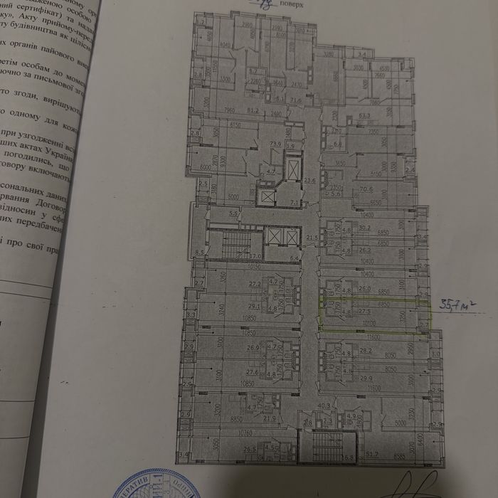 Квартира на вул. Крутогірний Узвіз, 18 в Дніпрі, ID 211647, фото №8