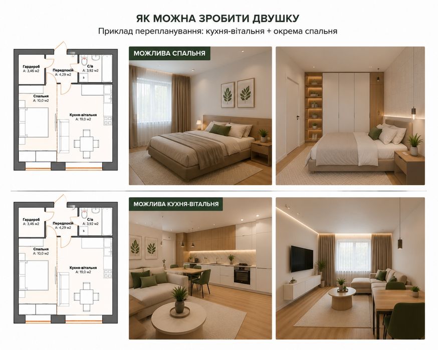 Квартира на вул. Северинівська в Києві, ID 234526, фото №12