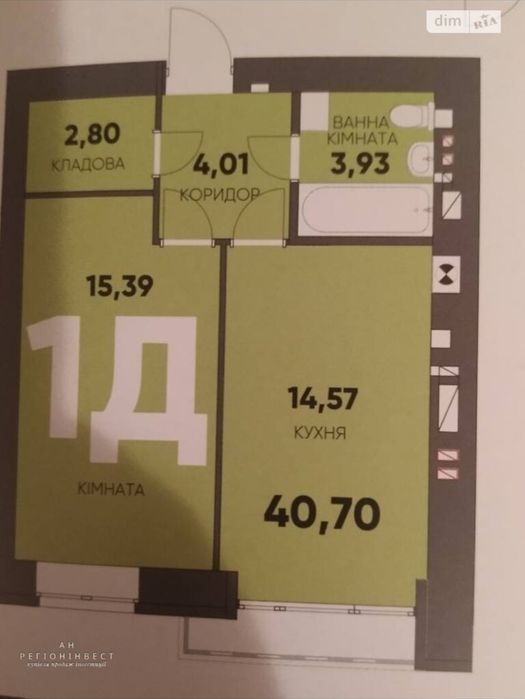 Квартира на ЖК Континент рей в Києві, ID 237354, фото №10