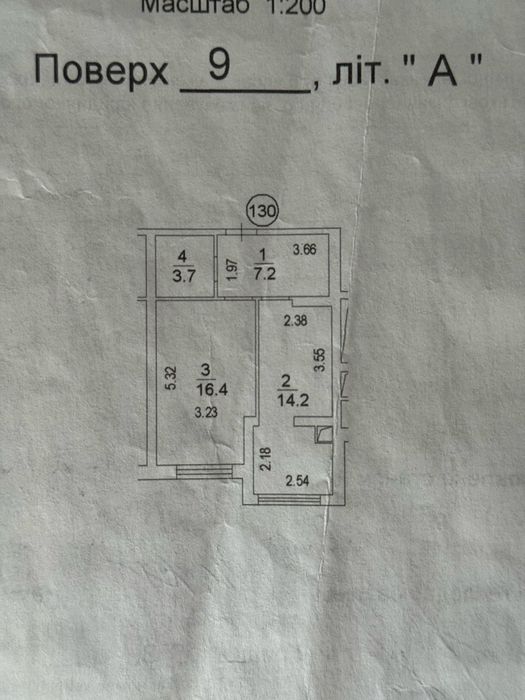 Квартира на Софіївська Борщагівка в Києві, ID 253893, фото №7