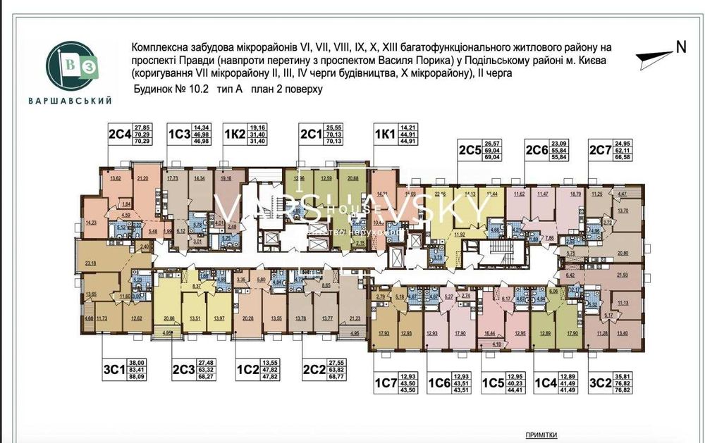 Квартира на б.10.2 в Київ, ID 212441, фото №4