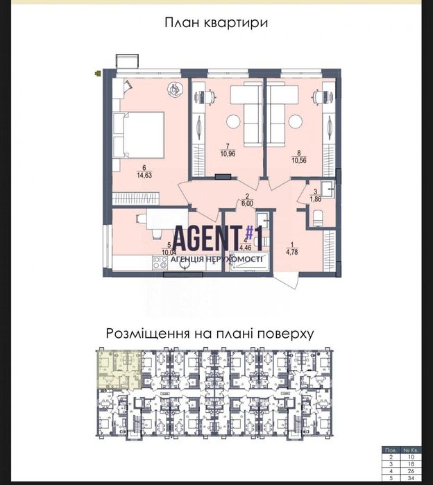 Квартира на вул. Л. Українки, 31 в Києві, ID 308615, фото №11