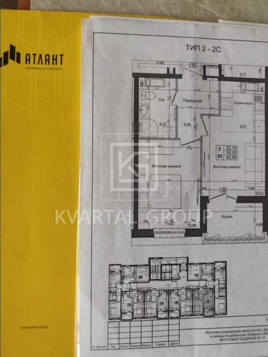 Квартира на ЖК «Атлант» в Києві, ID 312030, фото №1