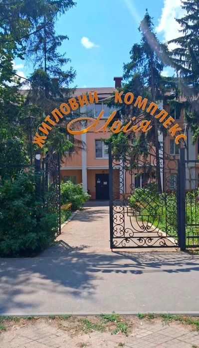 Квартира на ЖК Мрія в Харкові, ID 256431, фото №8
