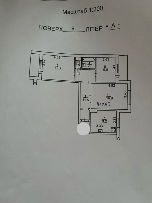 Квартира на вул. Озерна, 22 в Києві, ID 253042, фото №17