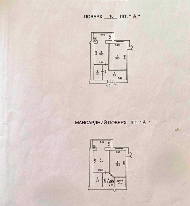 Квартира на вул. Соборна, 10а в Києві, ID 225742, фото №15