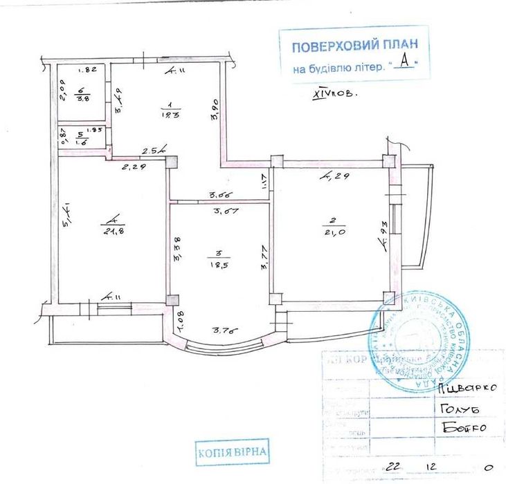 Квартира на вул. Григорія Сковороди в Києві, ID 231344, фото №14