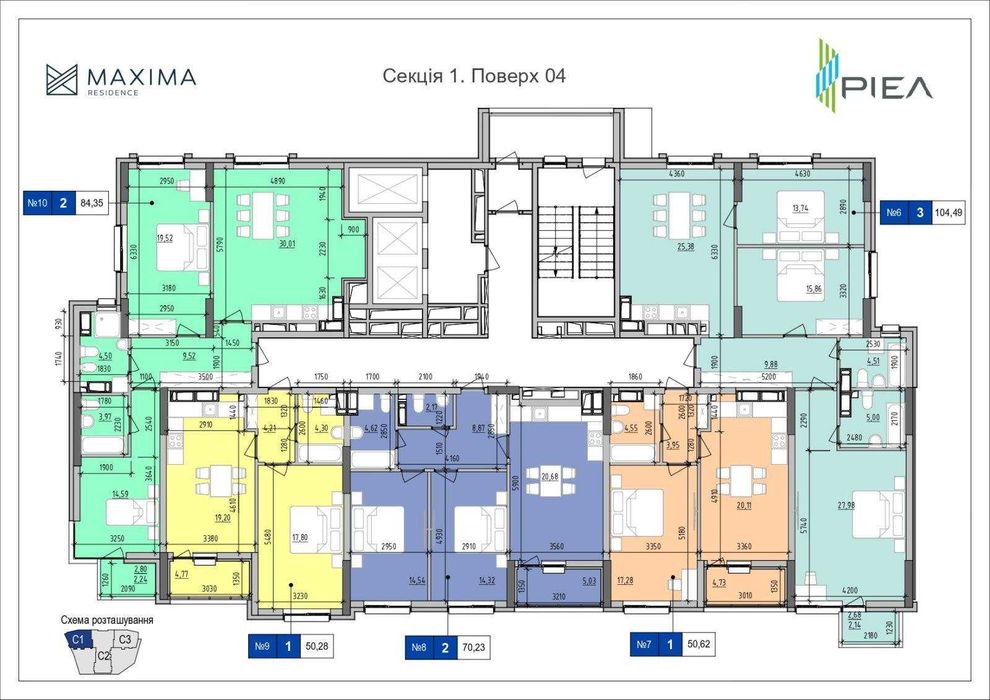 Квартира на вул. Євгена Коновальця, 30 в Києві, ID 212879, фото №3