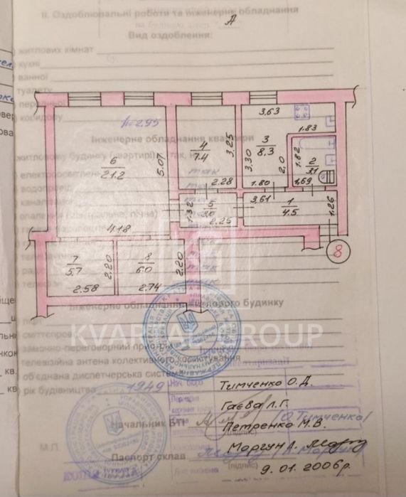 Квартира на Парк "Покровський" в Києві, ID 226568, фото №11