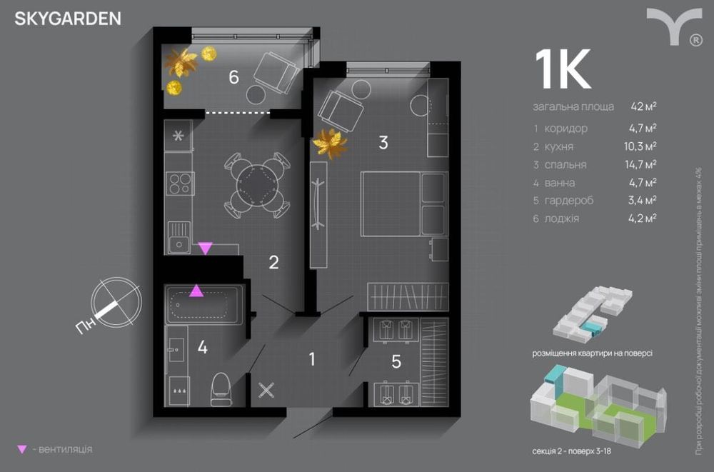 Квартира на ЖК Skygarden в Івано-Франківську, ID 213048, фото №2