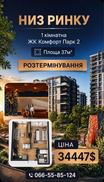Квартира на вул. Целевича в Івано-Франківську, ID 213278, фото №3