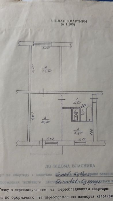 Квартира в Київ, ID 322144, фото №1