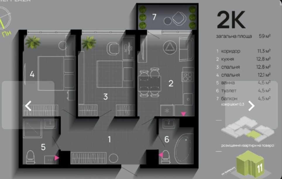 Квартира на ЖК Family Plaza в Івано-Франківську, ID 213911, фото №12
