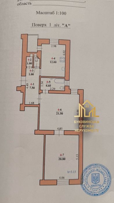 Квартира на вул. Новікова-Прибоя, 10 в Чернівцях, ID 249911, фото №10