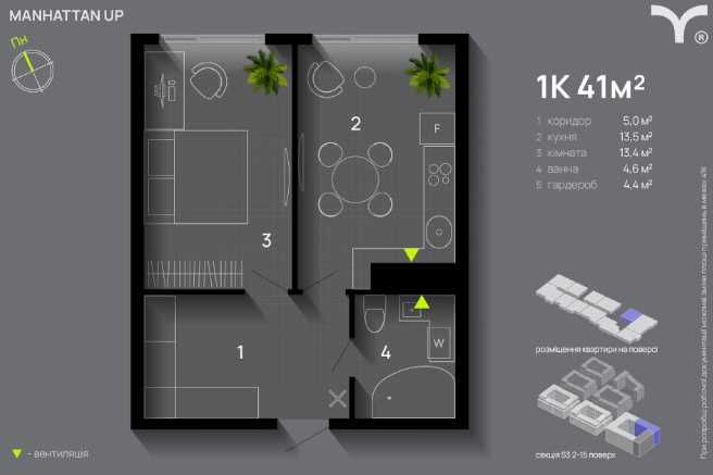 Квартира на ЖК Manhattan Sonata в Івано-Франківську, ID 215149, фото №6