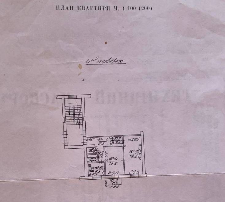 Квартира на вул. Героїв УПА, 78 в Львові, ID 253624, фото №13