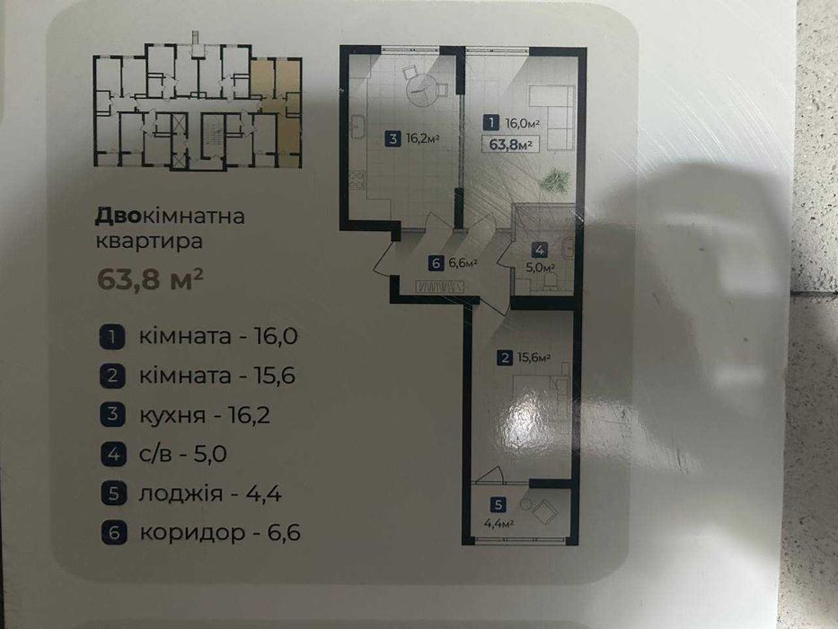 Квартира на р-н Каскад в Івано-Франківську, ID 215868, фото №14