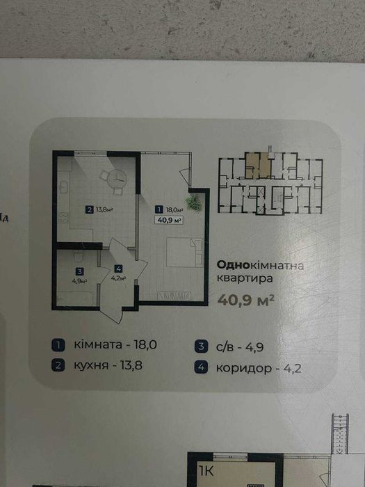 Квартира на вул. Хоткевича, 5 в Івано-Франківську, ID 215879, фото №11