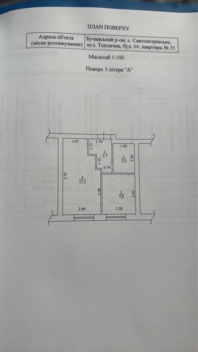 Квартира на вул. Теплична, 64 в Києві, ID 312701, фото №8