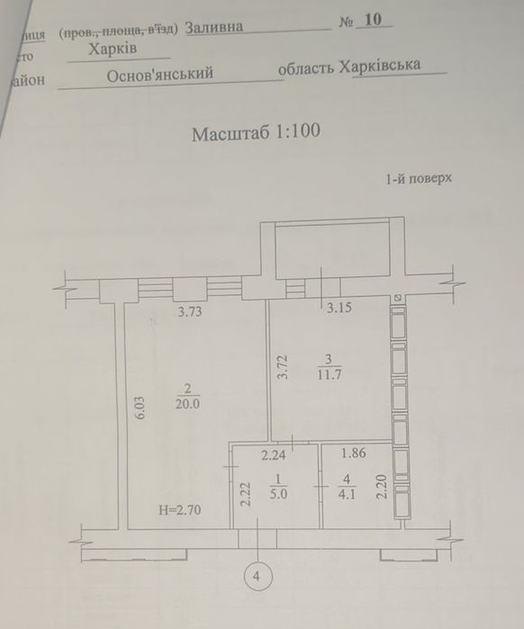Квартира на ЖК Левада-2, ID 374930, фото №1