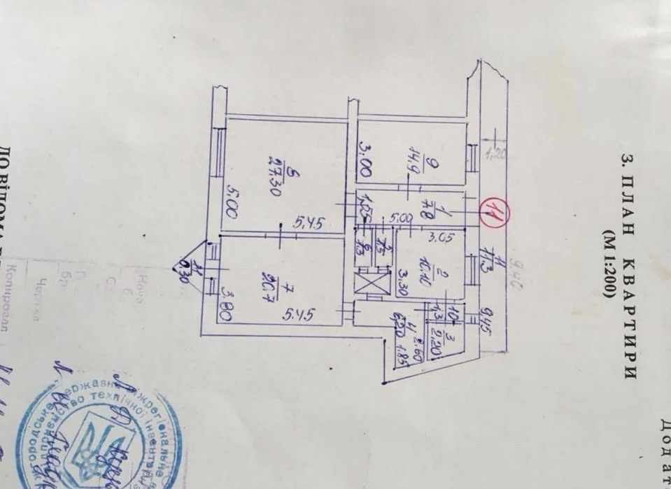Квартира на вул. Корятовича в Ужгороді, ID 223344, фото №10
