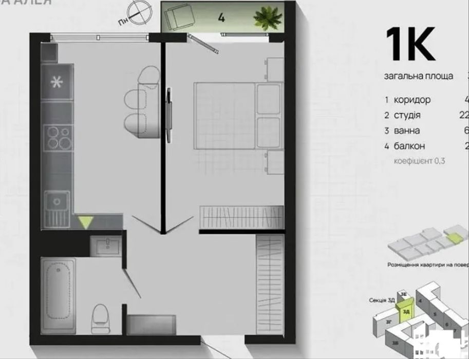 Квартира на ЖК Паркова Алея в Івано-Франківську, ID 216112, фото №11