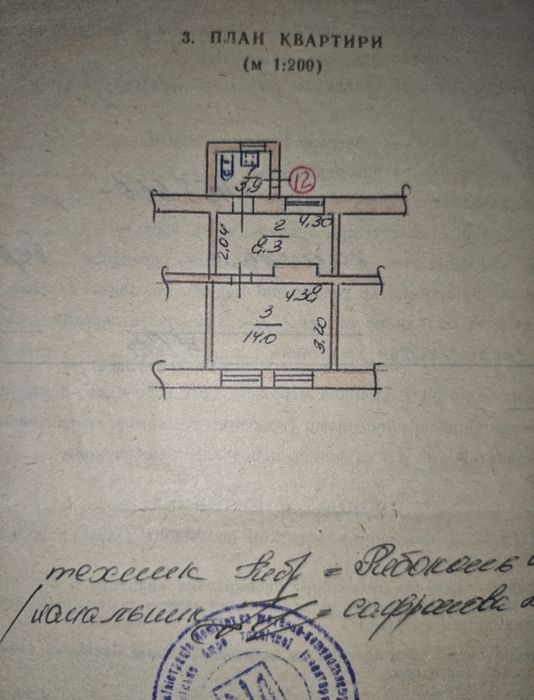 Квартира на р-н «Сказки» в Миколаїв, ID 216148, фото №1