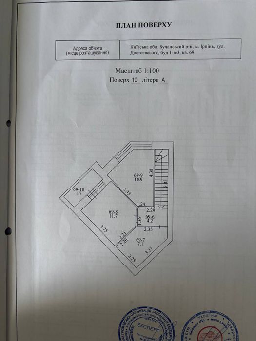 Квартира на ЖК «Синергія Сіті» в Києві, ID 302089, фото №7