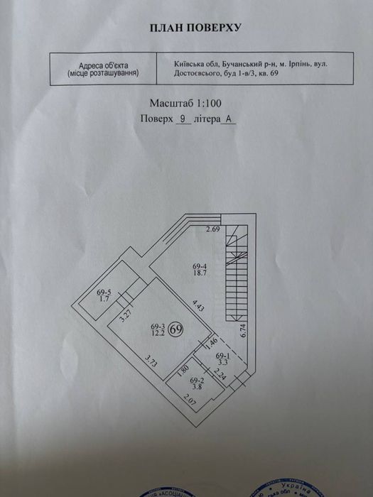 Квартира на ЖК «Синергія Сіті» в Києві, ID 302089, фото №8