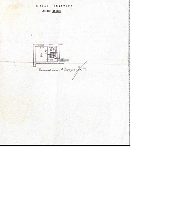 Квартира на вул. Велика Васильківська, 131 в Київ, ID 216300, фото №4