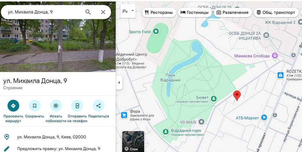 Квартира на вул. Михайла Донця, 9 в Києві, ID 216938, фото №17