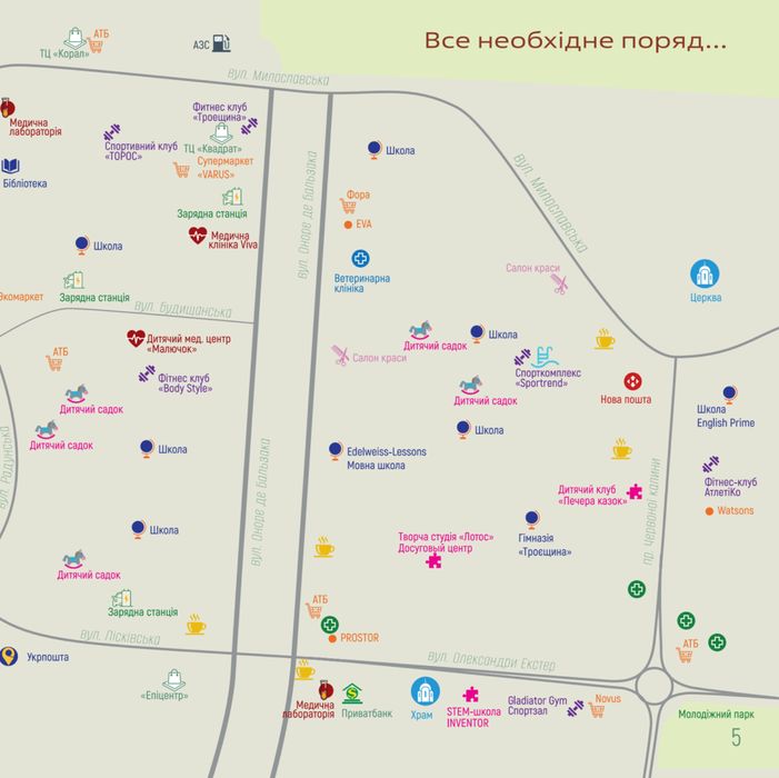 Квартира на пров. Милославський, 6 в Києві, ID 259747, фото №7