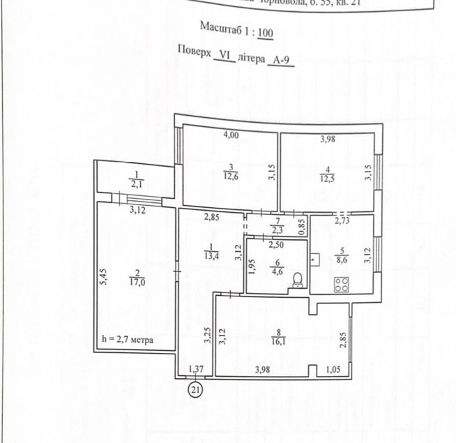 Квартира на вул. Вʼячеслава Черновола в Кривому Розі, ID 216951, фото №2