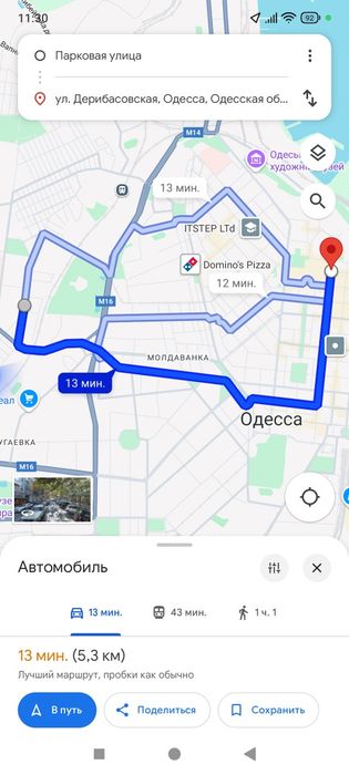 Квартира на вул. Паркова в Одесі, ID 217225, фото №4