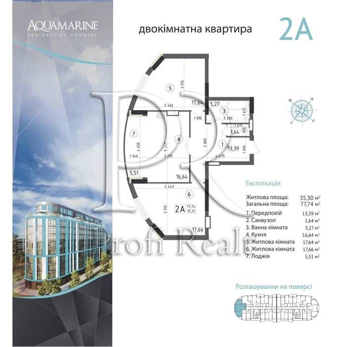 Квартира на просп. Дніпровський, 27 в Києві, ID 311530, фото №20