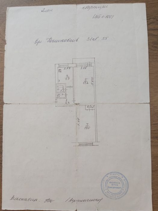 Квартира на вул. Космонавтів, 31 в Кривому Розі, ID 253224, фото №8