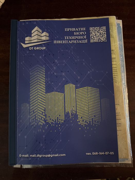 Квартира на вул. Святогеоргіївська в Кривому Розі, ID 256943, фото №1