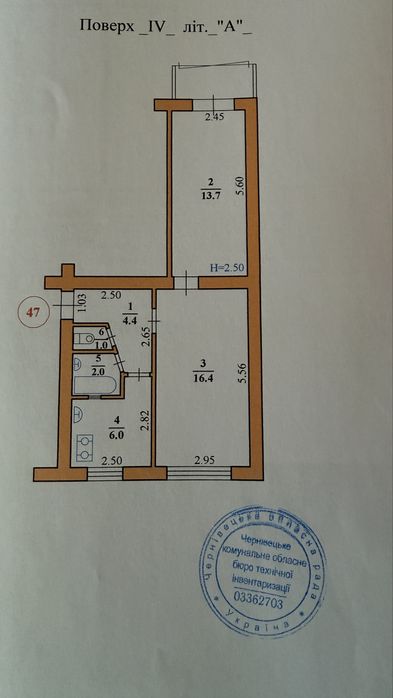 Квартира на вул. Леонтія Сандуляка в Чернівці, ID 253466, фото №1