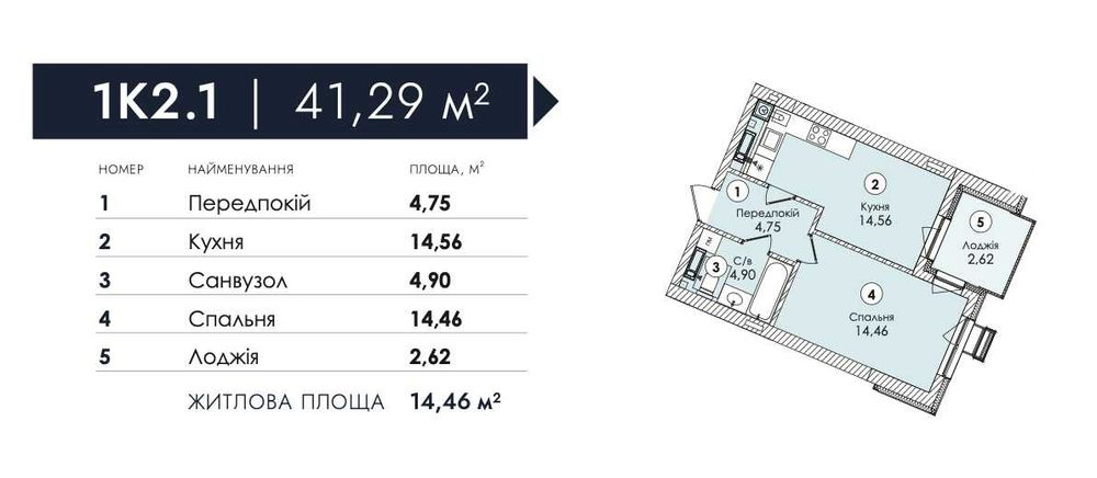 Квартира на ЖК «Атмосфера Преміум» в Києві, ID 237844, фото №6