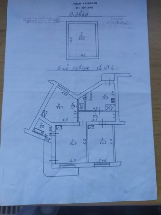 Квартира на вул. Шевченка в Львові, ID 340256, фото №7