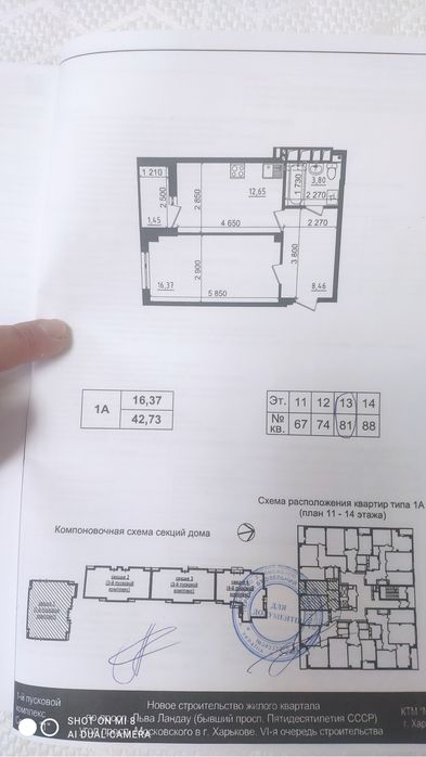 Квартира на ЖК Пролісок в Харкові, ID 256477, фото №5
