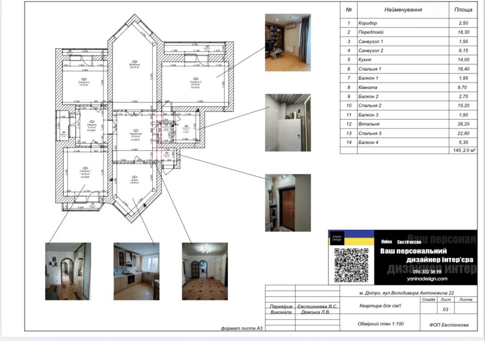 Квартира на біля стадіону Дніпр Арена в Дніпрі, ID 254828, фото №13