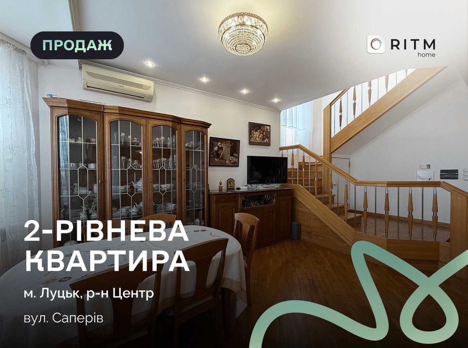 Квартира на біля ТРЦ «Промінь» та PortCity в Луцьк, ID 235620, фото №1