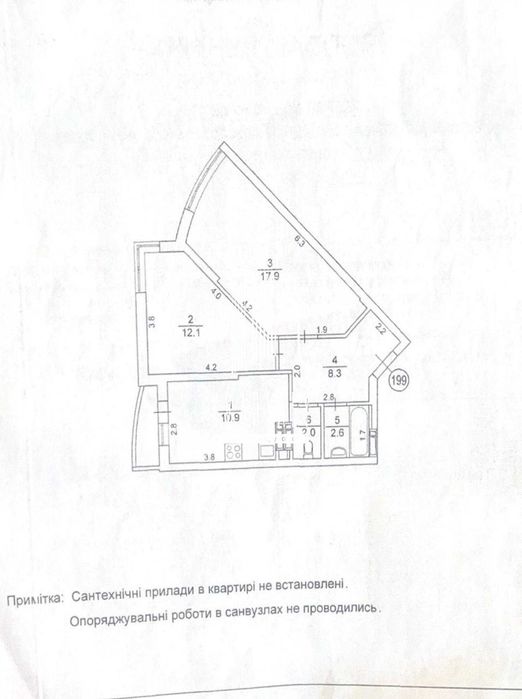 Квартира на вул. Світла, 3Д в Києві, ID 221525, фото №19