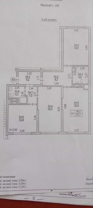 Квартира на вул. Довбуша, 15 в Львові, ID 310110, фото №22