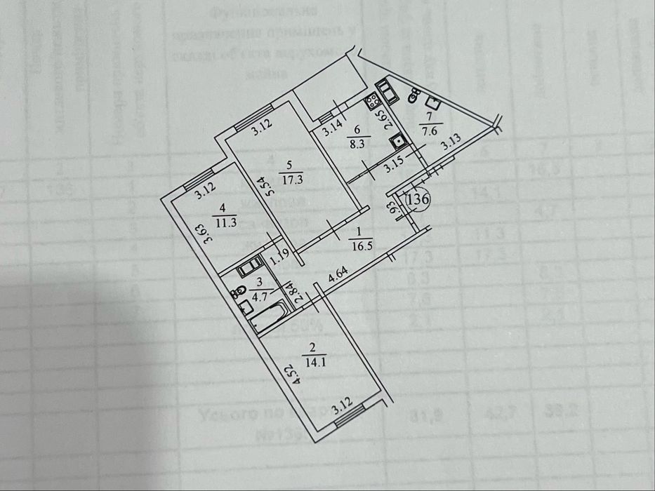 Квартира на вул. Милославська, 18 в Києві, ID 257425, фото №18